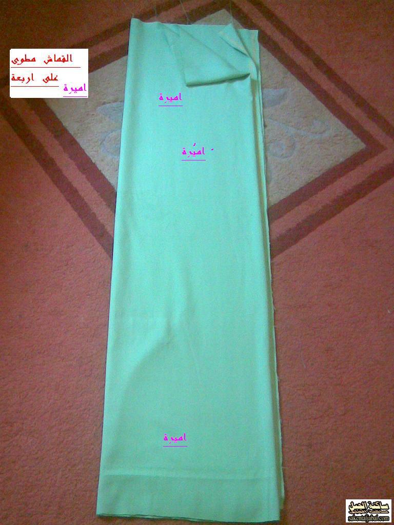صورة