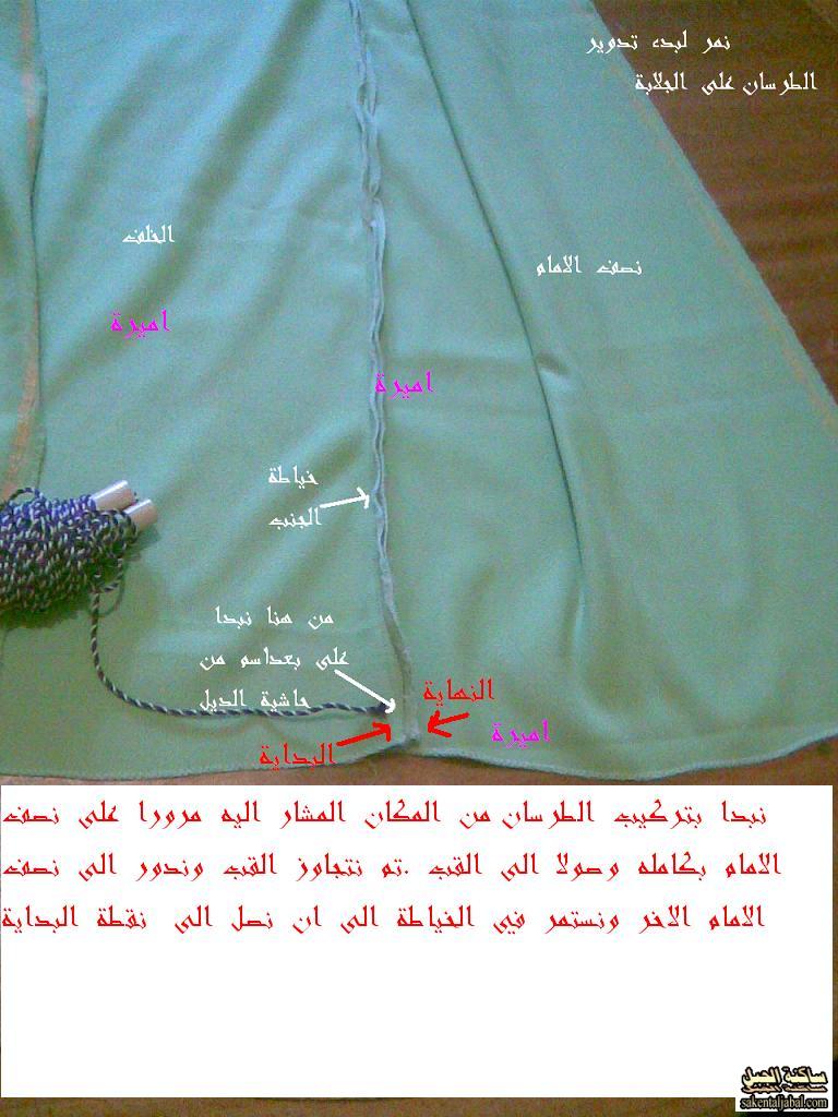 صورة