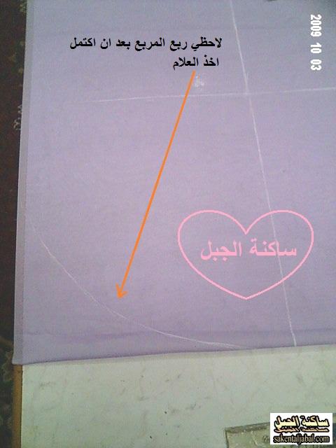 صورة